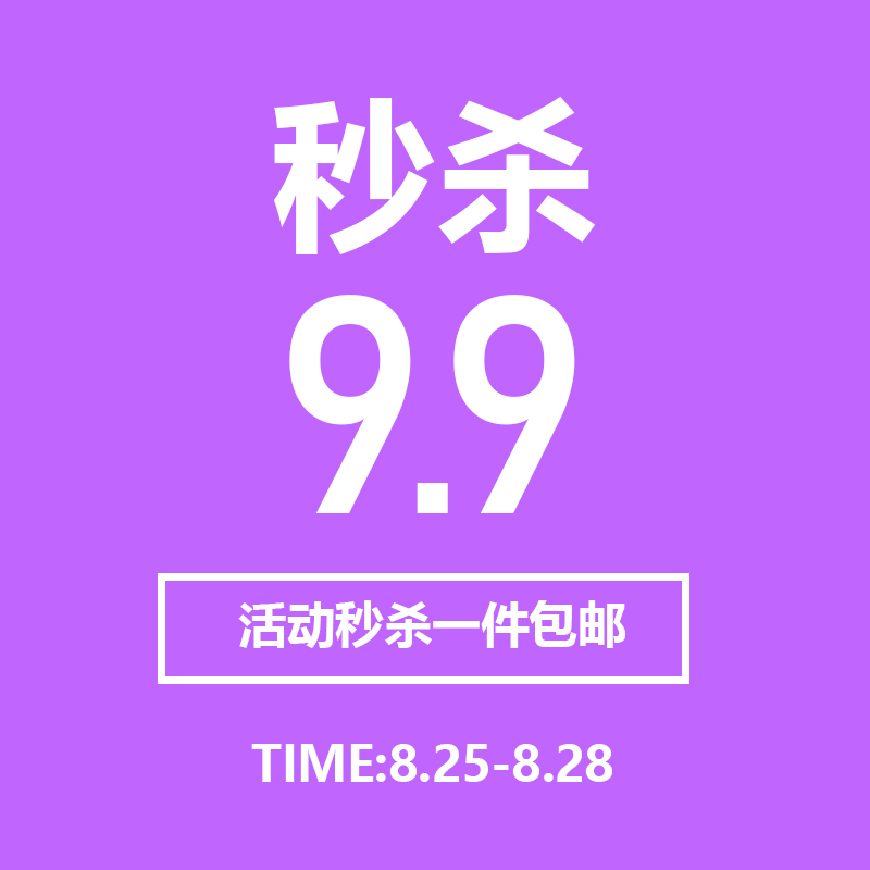 9 9 Yuan Active Ex-gratia Flush Color Makeup Mascara Eye Line Brow Brush Powder Bashing BB Cream Isolation