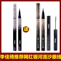 Net Red Recommendation Galaxy Meteor Eyeline Pen Unseasonated Waterproof Perspiration Lasting No Decoloured Eye Line Liquid Pen