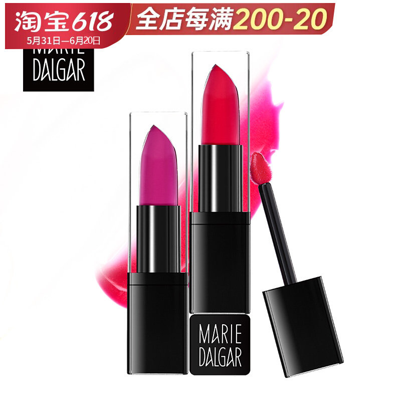 Mary Dei's Original Color Impression Water Cool Lip Glazed Nude Powder Curt Red Berry Water easy on top color brand new nude unboxed