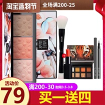 Mary Deca High-gloss blush shadow Repair one-piece powder plate Nose shadow brightening complexion makeup makeup box for women