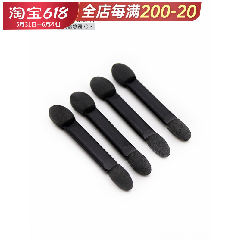 The sea cotton eye shadow brushes with a double head