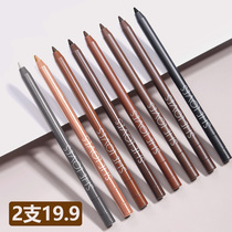 Second branch 1 dollar eye line glue pen brown black waterproof oil proof not fainting starred eye line glue pen