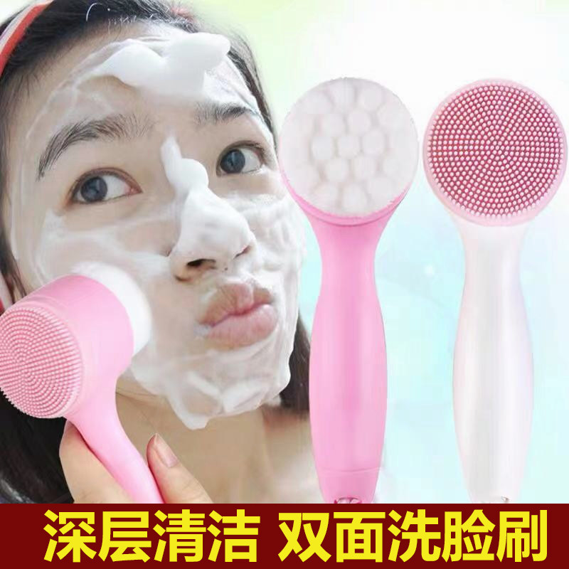 Bespoke double face wash with face brush (US Bonsee)