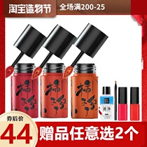 Mary Daijia Persimmon red mist matte lip glaze Long-lasting moisturizing is not easy to bleach moisturizing lipstick for women