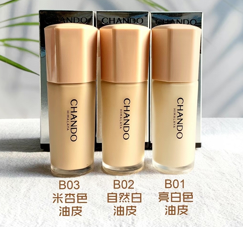 Nature Hall light flawless powder underlying fur skin for durable moisturizing and shading without brightening skin