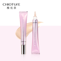 CHIOTURE YOUNG SPRING POWDER BOTTOM Flawless Naked Makeup Moisturizing Ti-Color Student Affordable Powder Bottom Liquid Suit