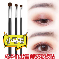 Three sets of horse hair brush details brush shadow bristles especially good eye shadow brush one
