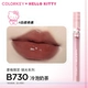 Milky White Diamond Limited 730