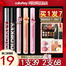 colorkey corolor ice cream qualified air lip glazed velvet mist surface matt black mirror with red mirror