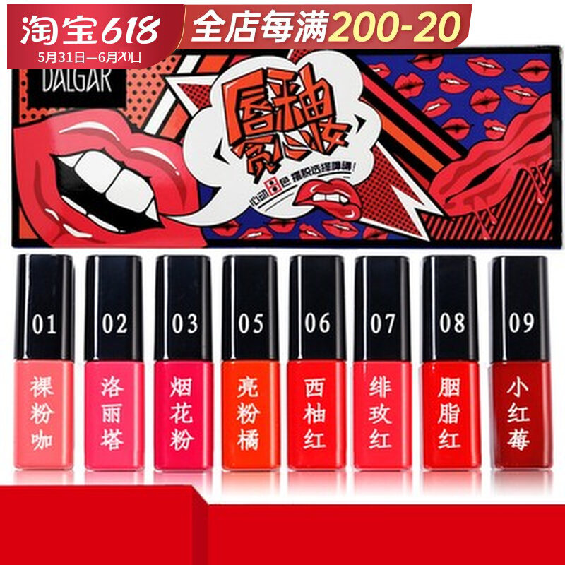 Mary dei Canon lipstick kit mini6 Light Mist Sensation Bean Sand Pumpkin Color Lasting Moisturizing Lipstick Trial Bag