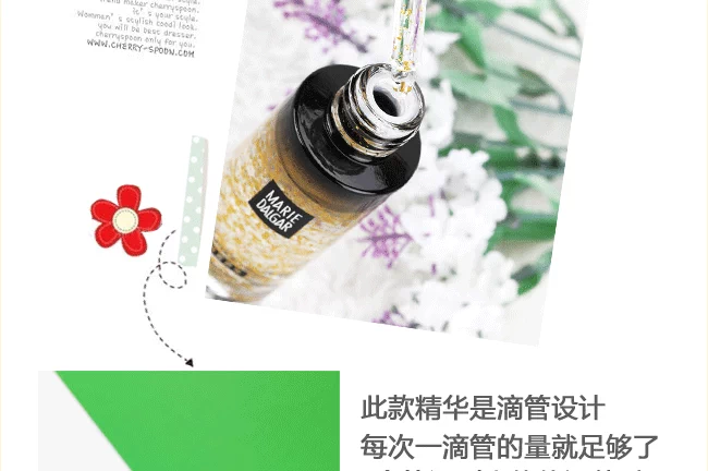 Coupon 20 Mary 黛 佳 红 参 底 亮亮 精华 精华 dưỡng ẩm nền trang điểm dưỡng ẩm làm sáng