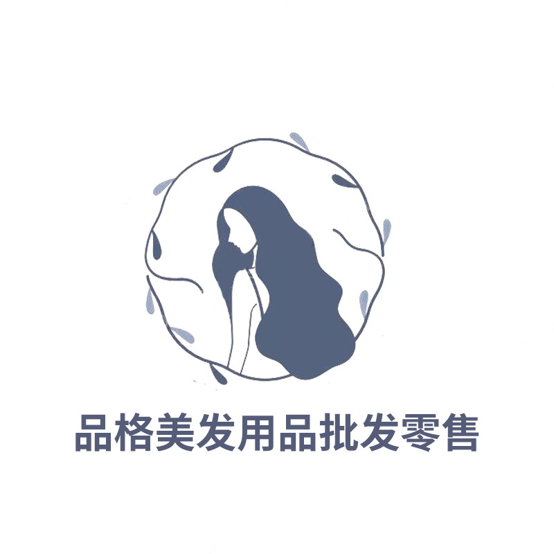 品格美发用品批发零售的LOGO