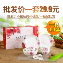 Household kitchen combination 15 Chinese ceramic rice bowl soup bowl dish dish spoon gift box set tableware customization