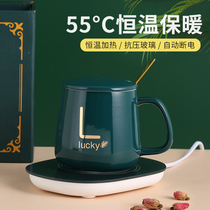 Warm Cup 55 degree constant temperature coaster automatic warm milk artifact insulation home dormitory birthday holiday gift