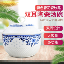 A lid binaural ceramic soup home dun zhong wei bo lu wan big bowl of soup simple Chinese covered tang zhong