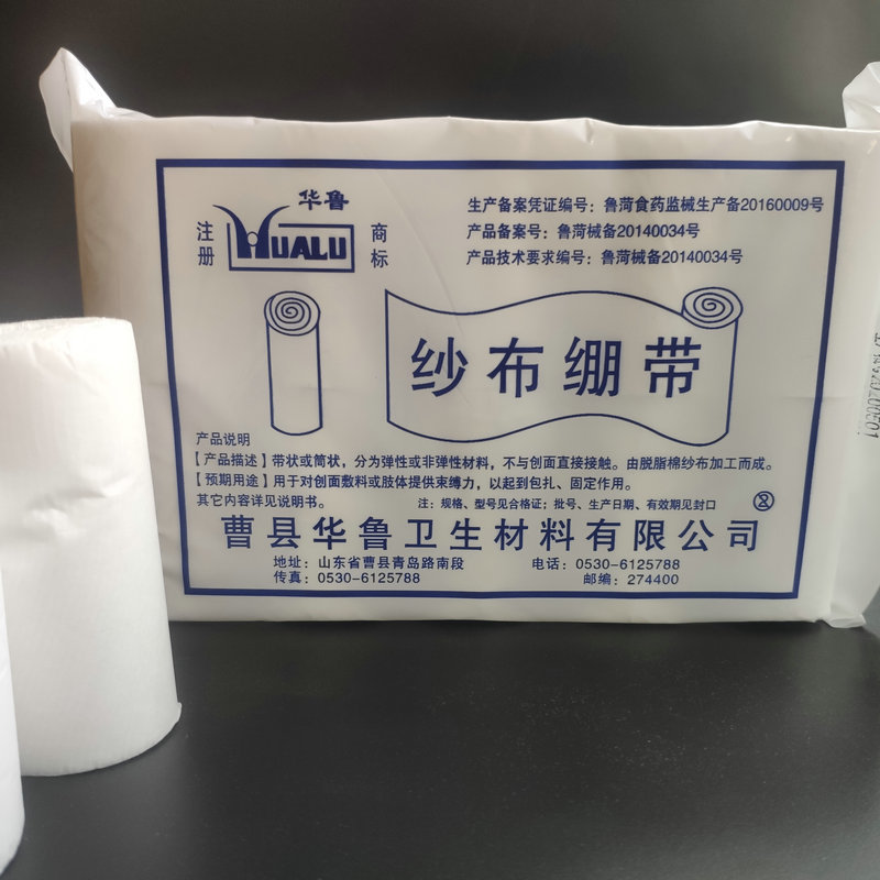 Waru Cotton Cotton Cloth Roll 10cm Degreaseproof Cotton Cloth Bandage 6 * 600cm Wound Dressing Breathable Non Sterile Single Roll Price