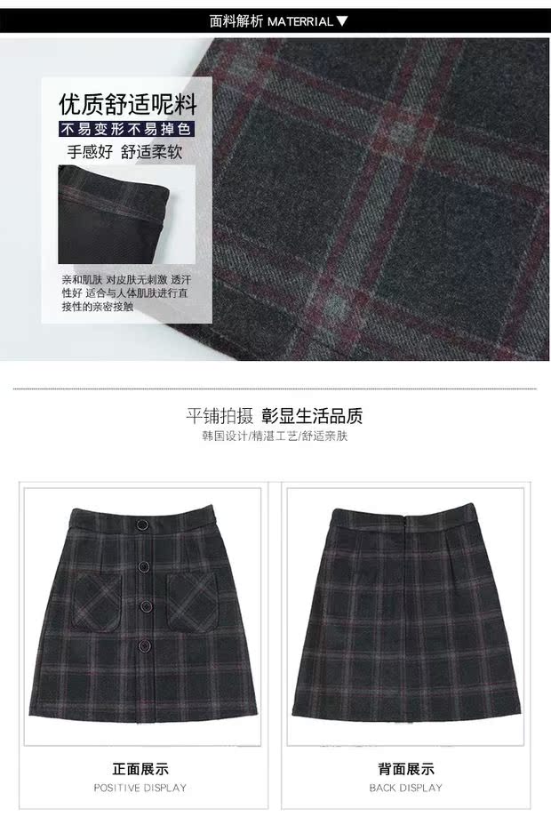 Váy len mùa thu đông nữ váy eo cao kẻ sọc mới slim một từ váy phiên bản Hàn Quốc của gói hông váy mùa đông chân váy xếp ly dài
