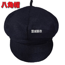 Mens shroud accessories octagonal cap peaked cap dome cap funeral supplies accessories hat worn by the elderly after death