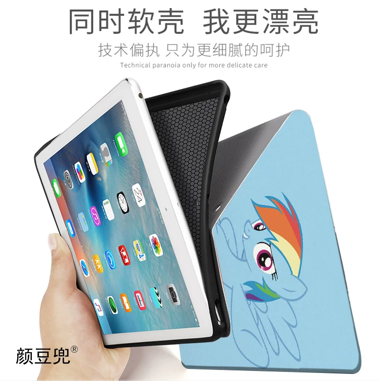 [My Little Pony小马宝莉ipad10.2适用10.9air3/4/5第十代VIVOPAD保护套matepad pro11笔槽9.7mini5/6小米6pro] -> [Защитный чехол для планшета совместимый с iPad 10.2 и др. моделей My Little Pony]