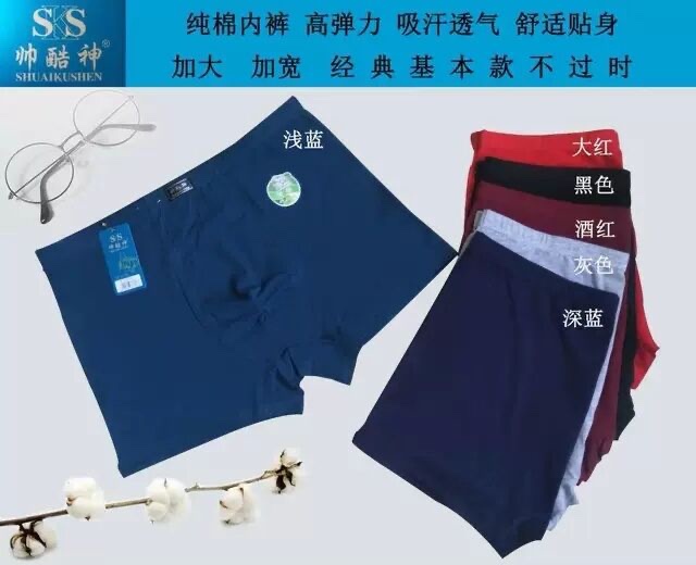 Handsome and Cool Men's Pure Cotton Underwear, Men's Large Size Pure Cotton Underwear, Extra Large Fat Guy Underwear, Four Pieces 