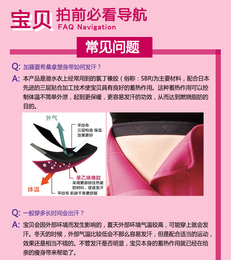 Corset NEEDS sexy en autre - Ref 671121 Image 34