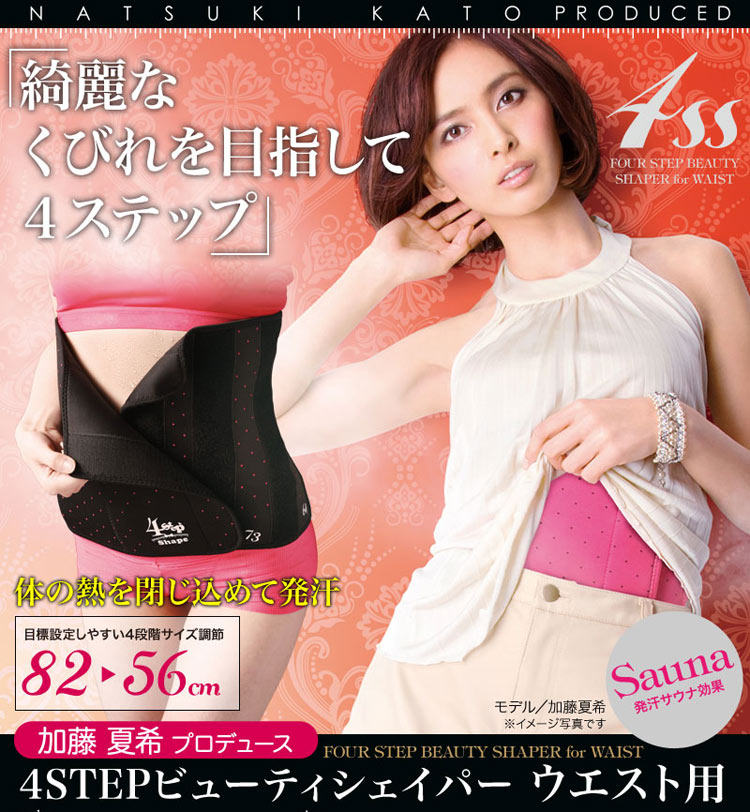 Corset NEEDS sexy en autre - Ref 671121 Image 26