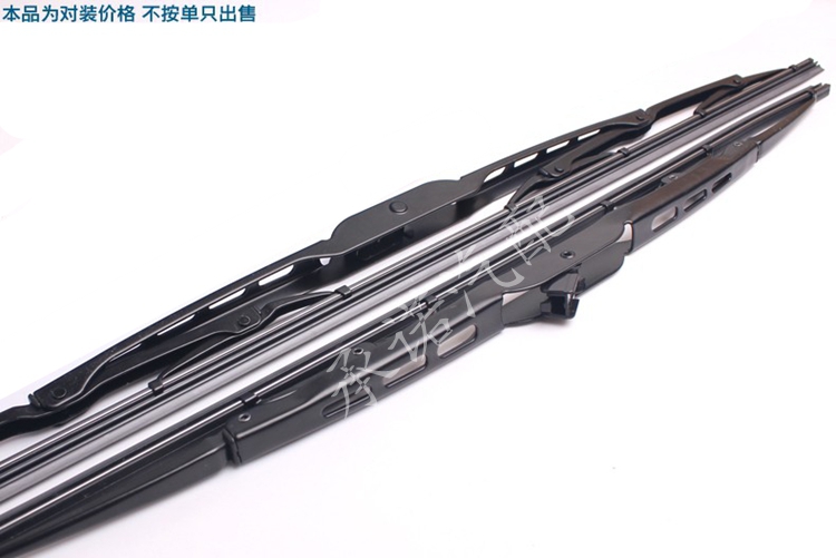 Wuling Hongguang Wiper Wuling Hongtu Lưỡi dao gạt nước Wuling Hongtu Xingwang Lechi