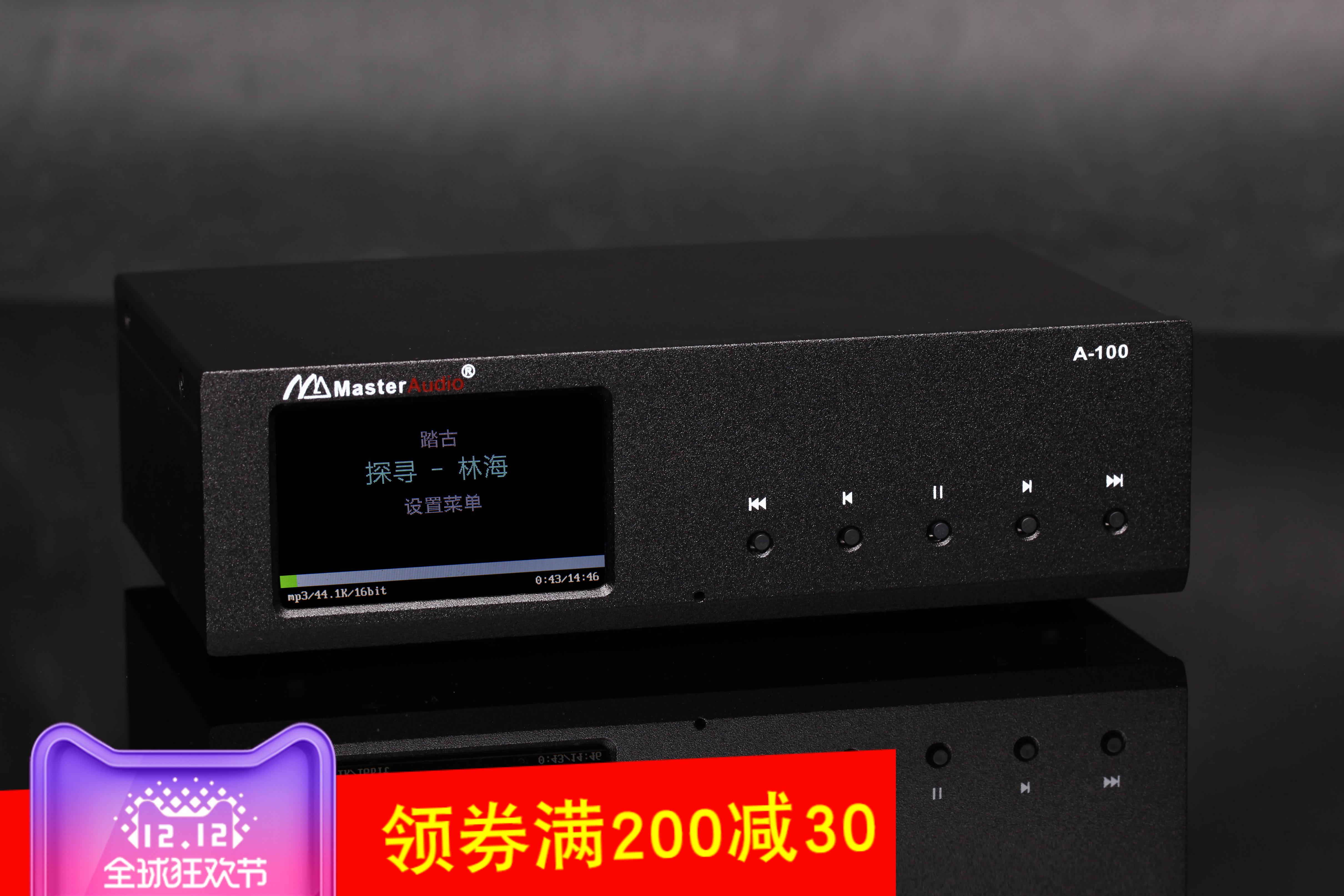Shi Kuang A100 HIFI lossless master tape player wav dsd flac with decoder DAC can be connected to speakers