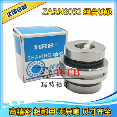 Harbin precision machining combined bearing ZARN 1545 1747 2052 2062 LTN P4 lengthened