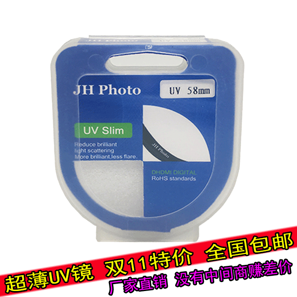 Camera ultra-thin UV mirror 37 40 5 43 46 49 52 55 58 62 67 72 77 82mm Filter