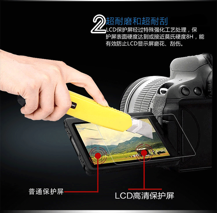 Canon 70D 5D3 6D 80D 700D 760D 750 5D4 100D phim lá thép SLR - Phụ kiện máy ảnh DSLR / đơn túi đựng lens