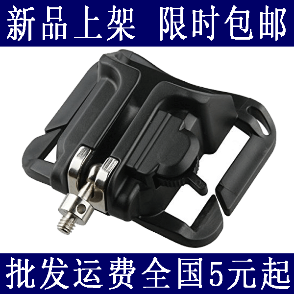 Good partner single eye camera waist hanging disassembly board Baby Bag Fast Regent Quick Shooter's Belt Buckle Waist