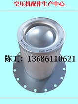 Hot buy supply of screw air compressor oil 1614952100 29058800 suitable for Atlas air compressor