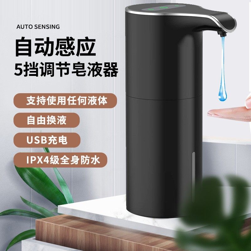 Automatic induction washout fine machine Handwashing liquid wit Intelligent energy sensing foam hand washing machine wall-mounted table integrated soap dispenser-Taobao