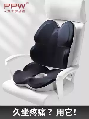 Office hip waist cushion Waist cushion pregnant women sedentary chair pillow one-piece thickened car seat back cushion