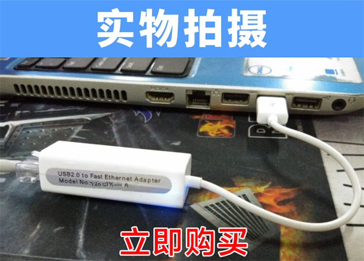 Hub USB - Ref 364470 Image 15