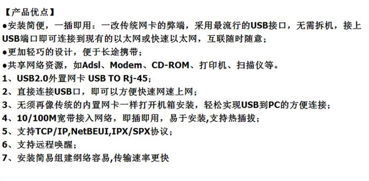 Hub USB - Ref 364470 Image 8