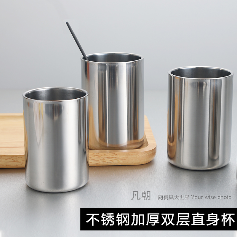Stainless steel double insulation and anti-hot cold cup beer cup Mark cup cup teacup juice cup cold drink cup