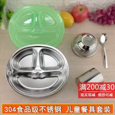 304 stainless steel children cartoon plate tableware Cup Bowl Spoon set kindergarten baby children's grid plate