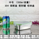hop com dien 304 hộp tươi inox đóng hộp lon súp bát tủ lạnh hộp lưu trữ tròn hộp ăn trưa sinh viên ăn liền bát ăn trưa hộp - Hộp cơm điện sưởi ấm hộp ủ cơm