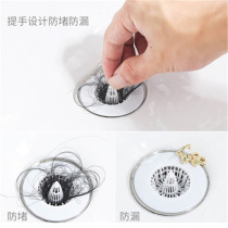 Kitchen bathroom sewer anti-hair sink filter net lifting cage sink garbage anti-blocking filter floor leak cover