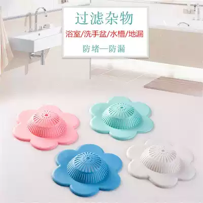 Sink sink Sink Sink washbasin washbasin filter Hair hair cleaner to prevent clogging and separation of residues
