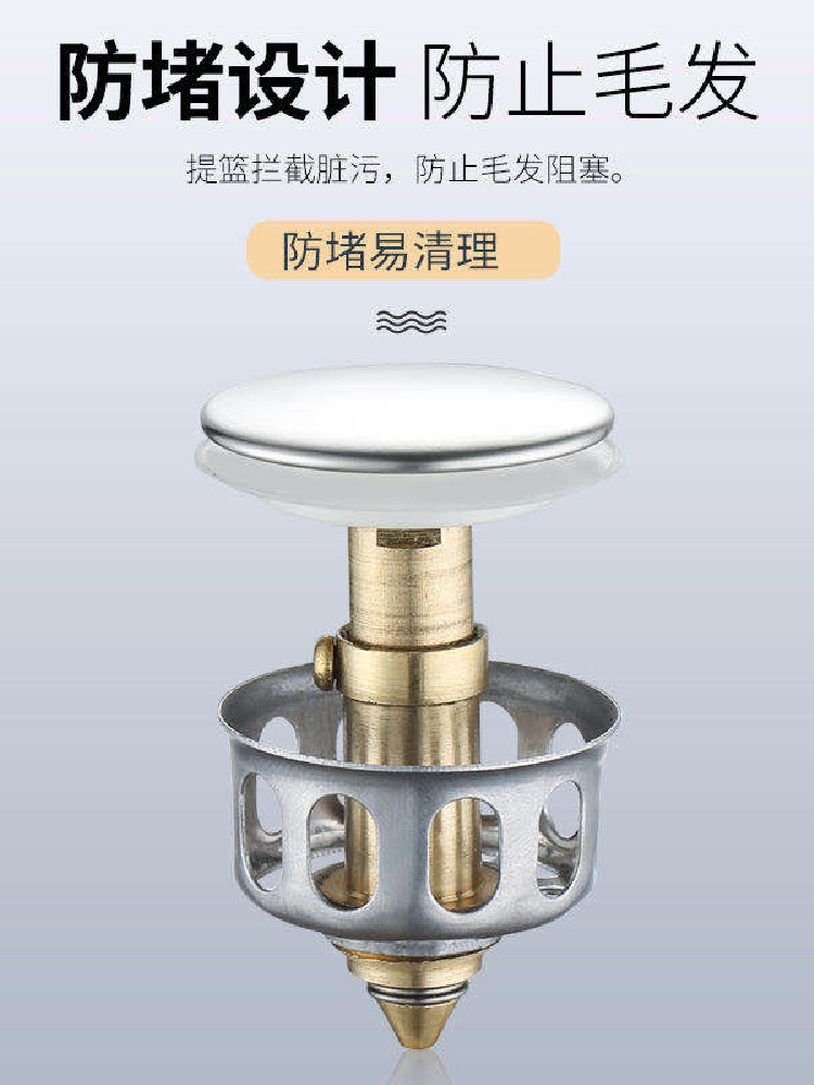 Wash basin bouncing filter Stainless steel anti-blocking basket Basin drainer Press water plug Hair filter