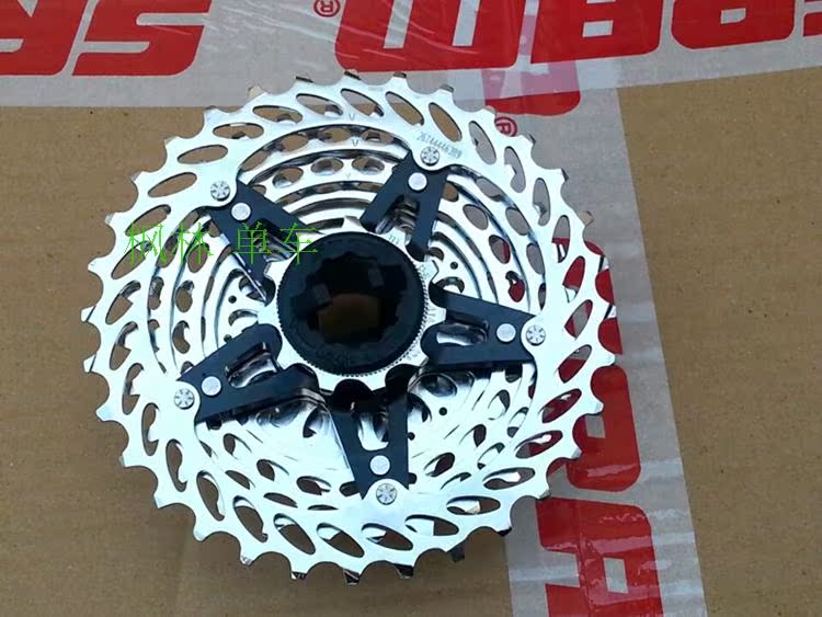 Pignon de vélo SRAM - Ref 2365147 Image 7