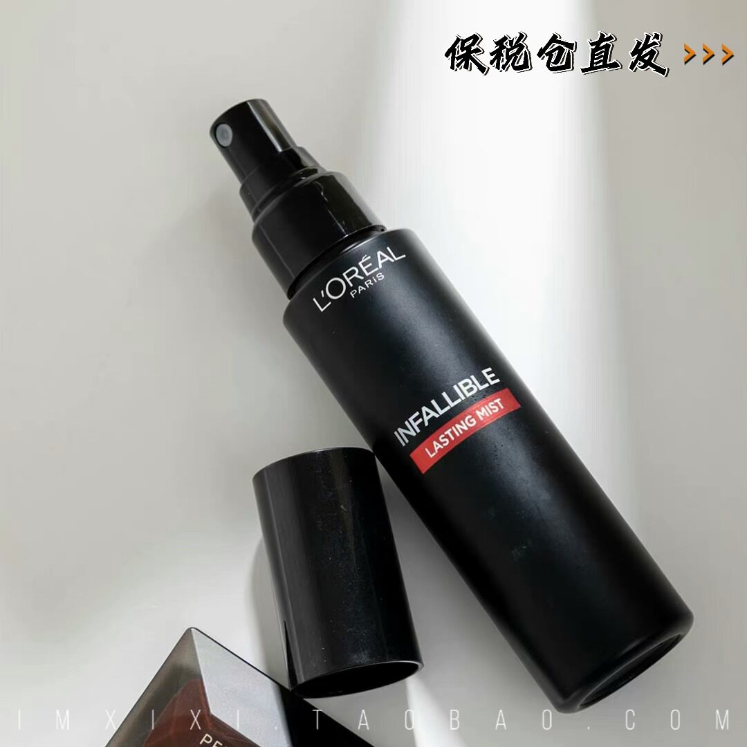 Bonded -- Microwind spray head welding dead bottom makeup Paris Leyading makeup spray matte anti-rub control oil not demakeup into film