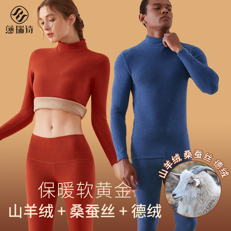 Duvet Fever Coat Men Winter Plus Suede Thickened Sanitary Coat Without Mark Self-Beating Bottom Fever Autumn Clothes Sanitary Pants Suit Woman