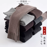 Cộng với quần legging nhung nữ dày cotton mùa thu và mùa đông lạc đà đen dẫm lên chân và áp lực chân bếp mùa đông là quần lửng mỏng quần tất nam