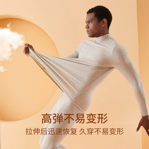 Бархатное удерживающее тепло утепленное нижнее белье, утепленный лонгслив, термобелье, шерстяной зимний комплект