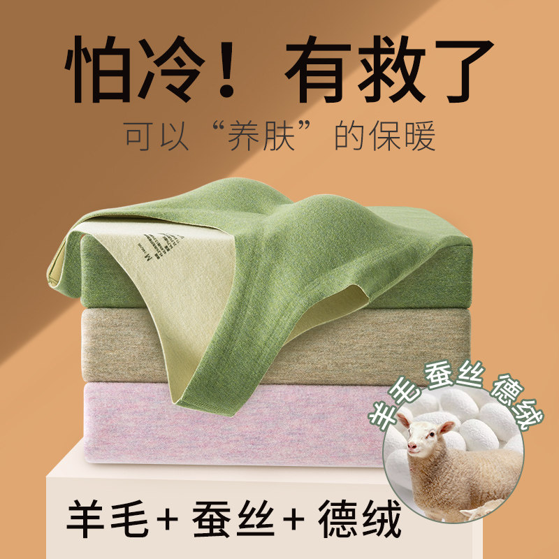 Duvet warm vest female winter wool self-silk fever plus suede thickened inner wear with chest cushion No-mark underwear to beat