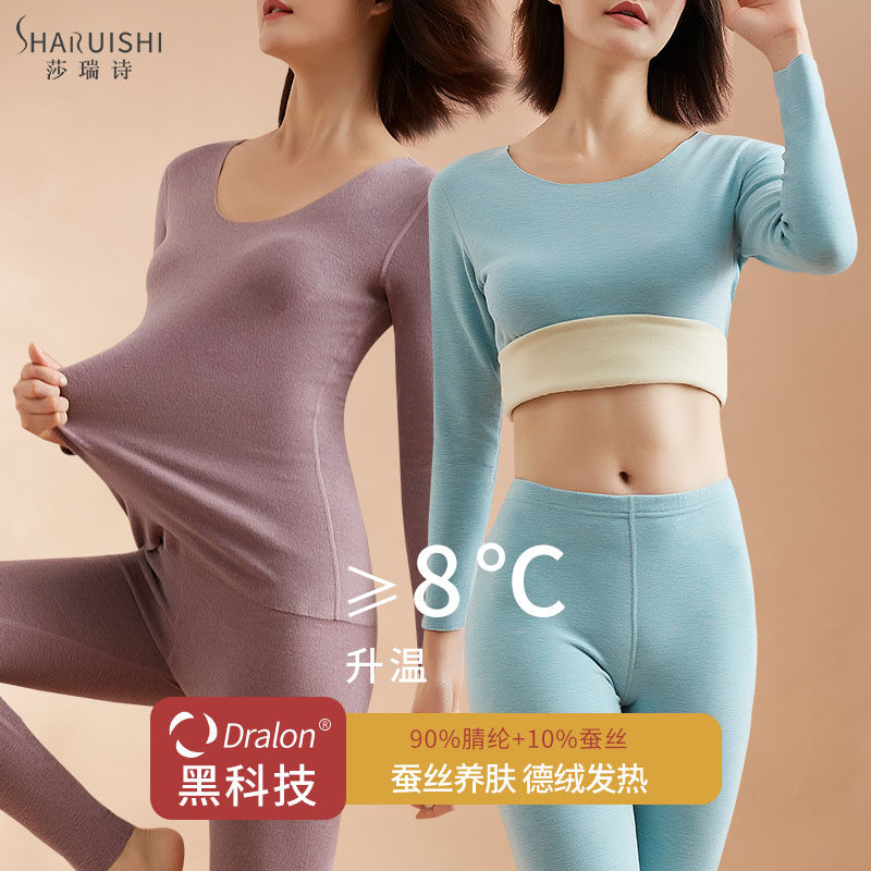 Heating pants Women's incognito De Velvet Self-heating plus velvet thickened slim-fit inner wear base silk autumn clothes sanitary pants